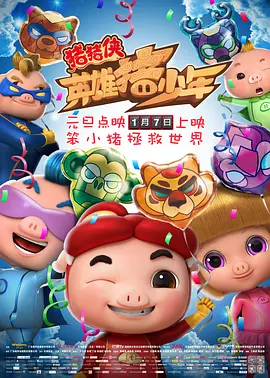 我们家人一起